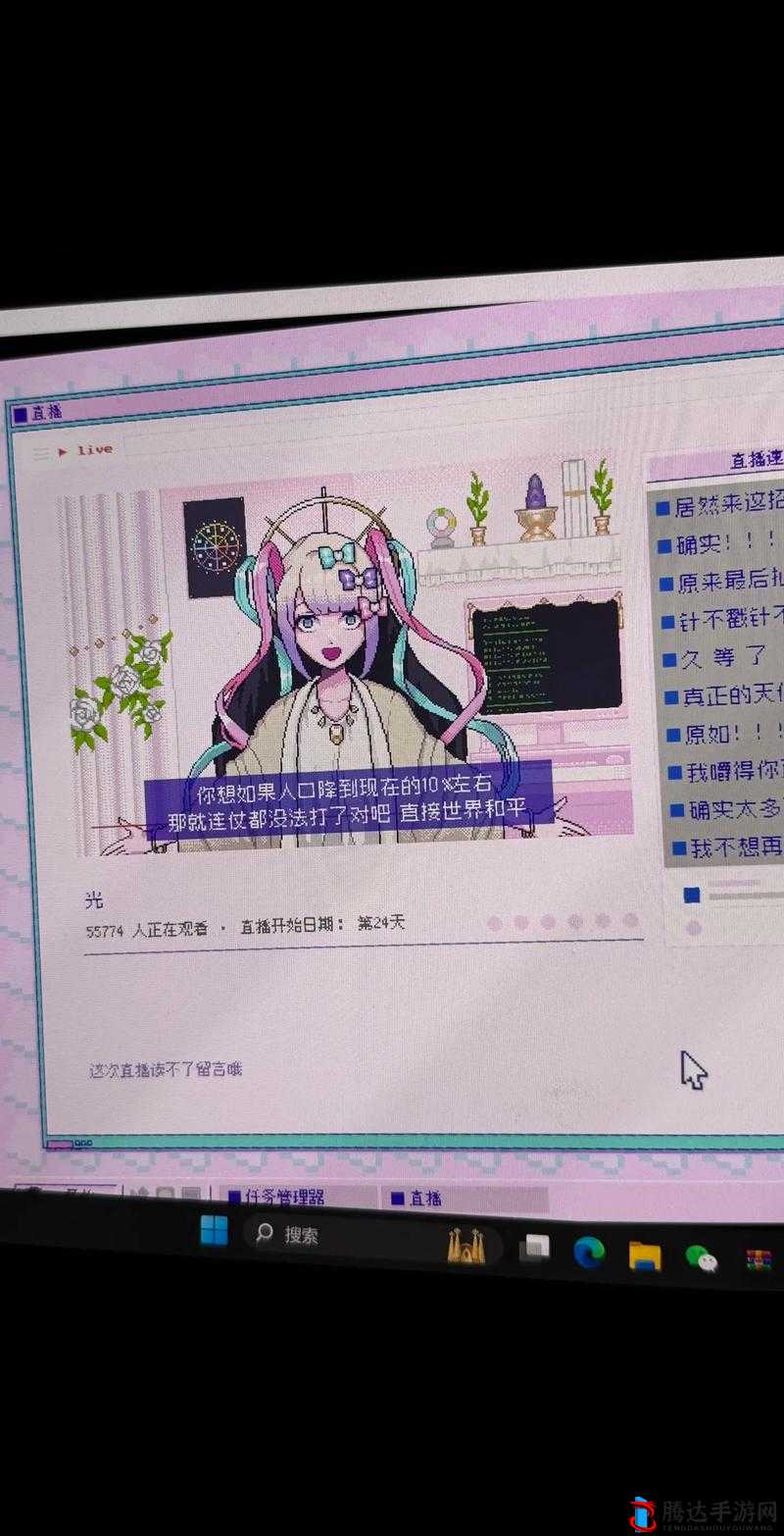 主播女孩重度依赖,互联网过量结局达成攻略