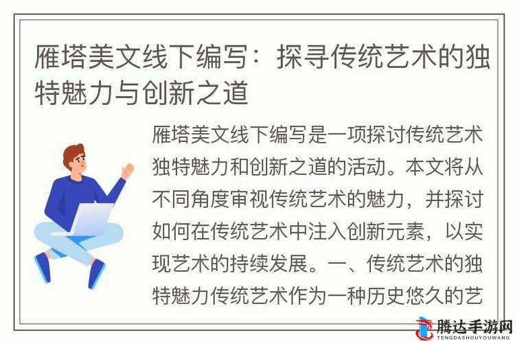 亚洲三级在线:探寻独特魅力与精彩内容