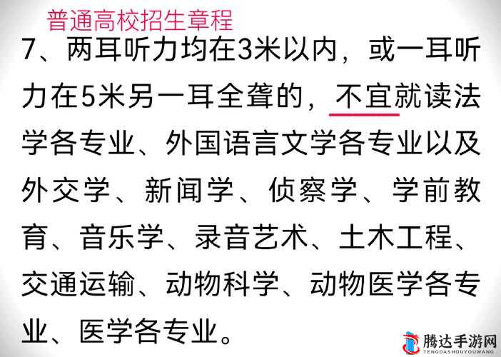铿锵锵锵锵锵锵锵锵铜一起草之关于它的深入探讨与分析