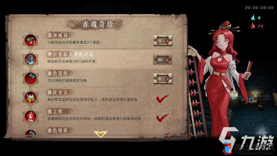 暖雪三尸慈姑娘娘佛像解锁详细方法介绍