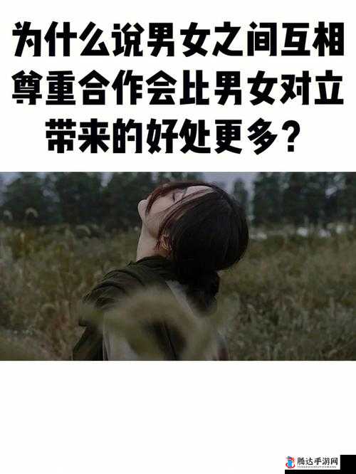男人与女人亲密互动时的叫痛场景及感受探讨