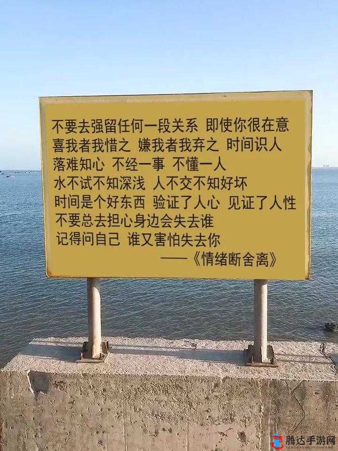 不知深浅 by 简易气囊:一场别样的情感探索之旅