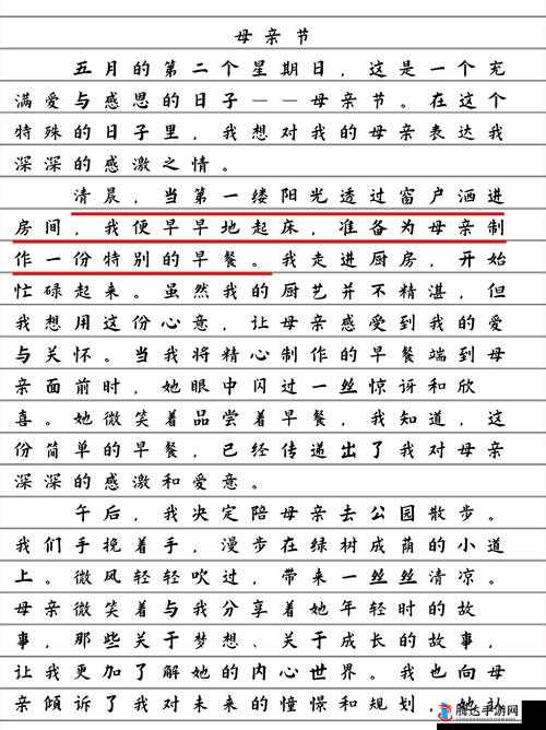 快拨出天我是你母亲最火的一句:背后隐藏的深刻情感剖析