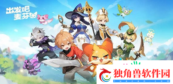 出发吧麦芬各职业特点解析-玩什么职业好
