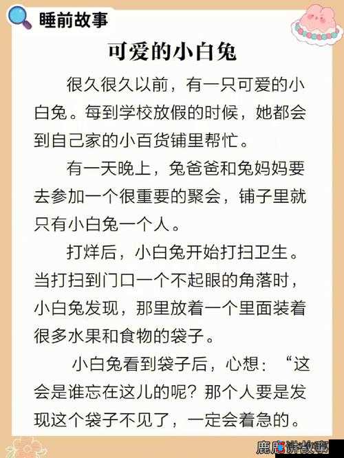 严雨霏张婉莹罗智莹:三位可爱女孩的精彩故事