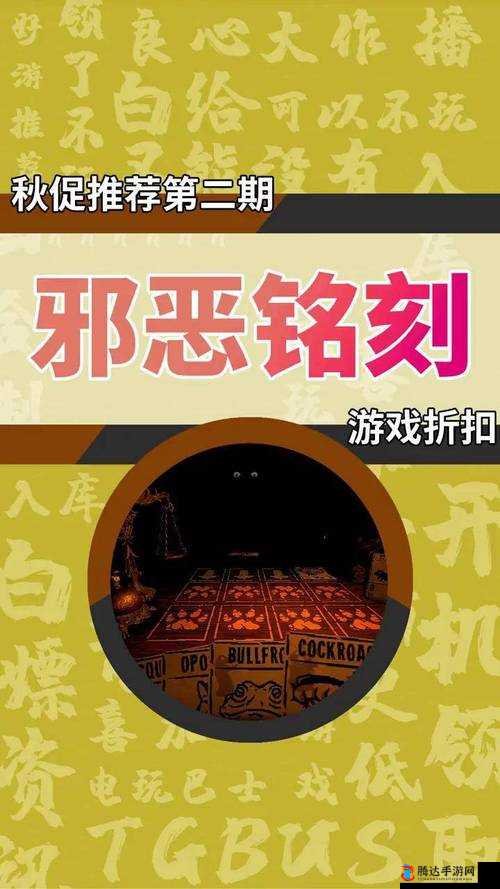 深入解析邪恶冥刻中鱼钩道具的独特功能与效果介绍