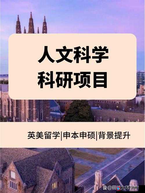 西方 137 大但人文艺的作品：对其内涵与价值的深入探究