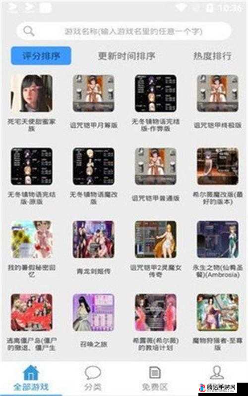 mh4g 资料库 app 下载:一款实用的游戏资料查询工具