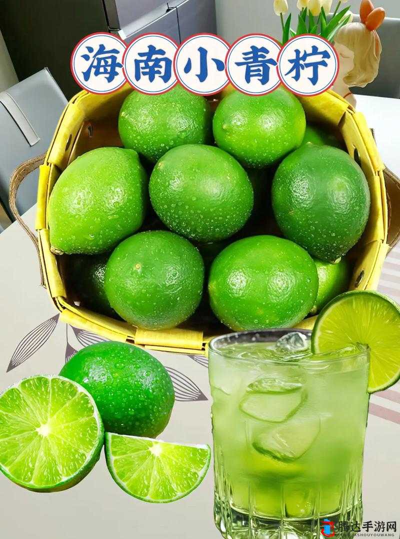 青柠高清视频在线观看,畅享视觉盛宴
