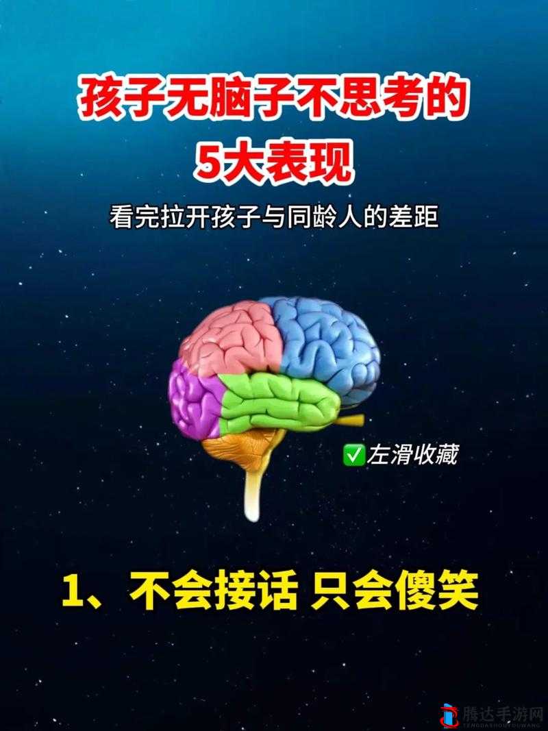 男生可以不可剥皮吗：关于这一疑问的深度探讨与思考