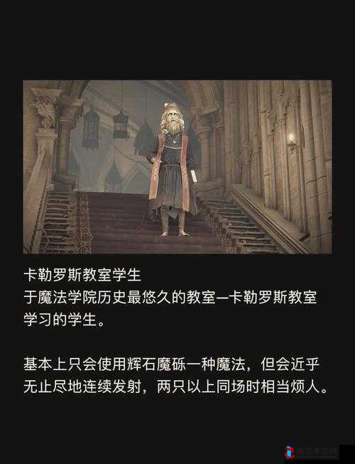 艾尔登法环卡利亚圆阵，解锁神秘魔法的钥匙