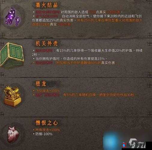 暖雪游戏初期如何选择流派？开局高效流派推荐与分享指南