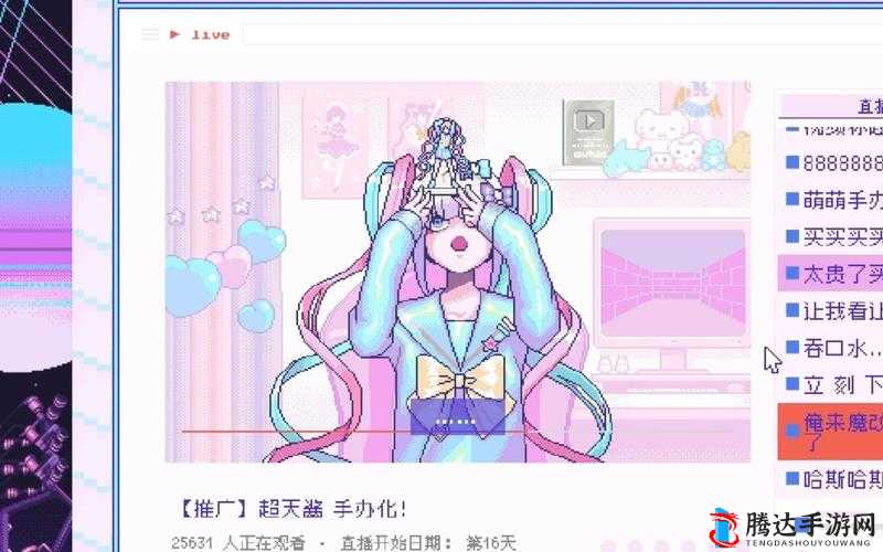 主播女孩重度依赖,解锁宣传恰饭新姿势
