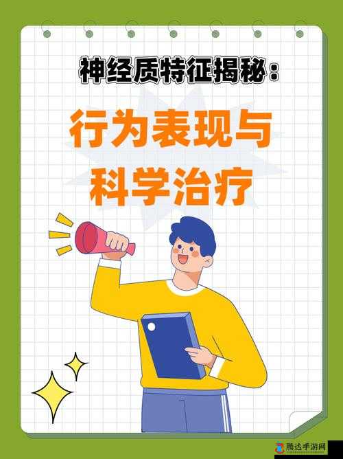 金牌惩戒师 SP 实验教程：揭秘行为矫正的科学与艺术
