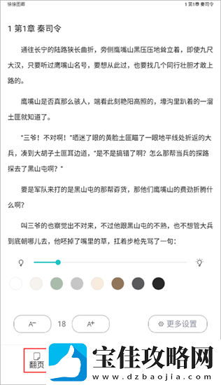 长佩文学网页版网址是什么
