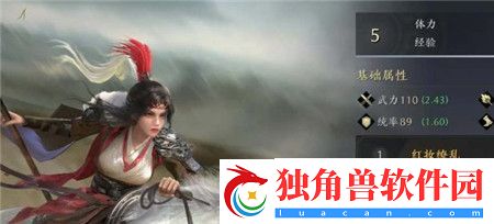 三国谋定天下强力武将怎么选择