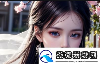 如何避免三年片观看免费观看资源失效-看完这些你就知道了