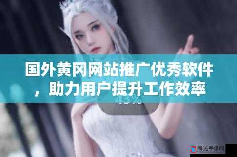 成色好 P31s 解除了访问时间限制:带来更自由体验