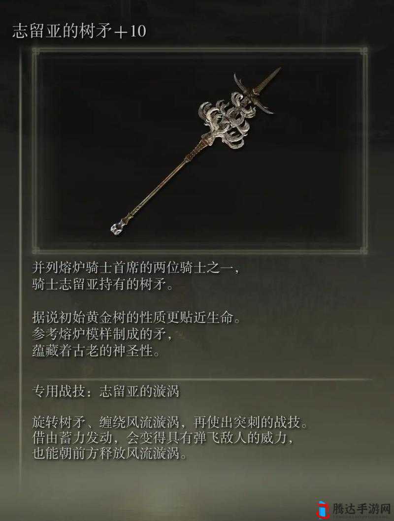 艾尔登法环中义手刀实用性及独特娱乐玩法深度推荐解析