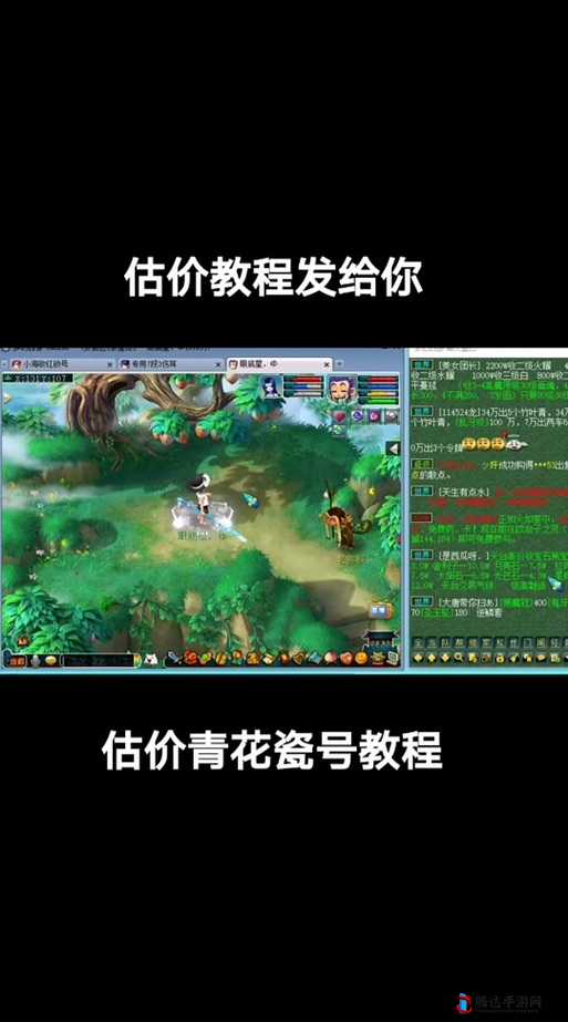 仙绣剑缘录马匹及全坐骑获取方法攻略