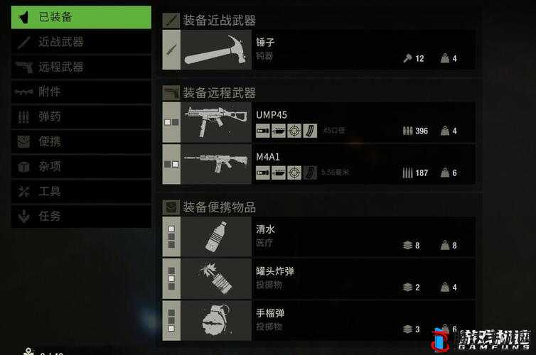 最后的战役,劫后余生武器选择指南攻略
