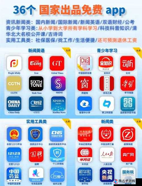 成品人APP软件下载:提供便捷高效的服务体验