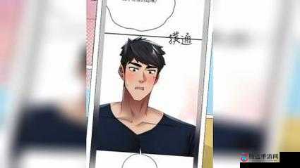 初次深交流请多指教第二话：深入交流的新探索