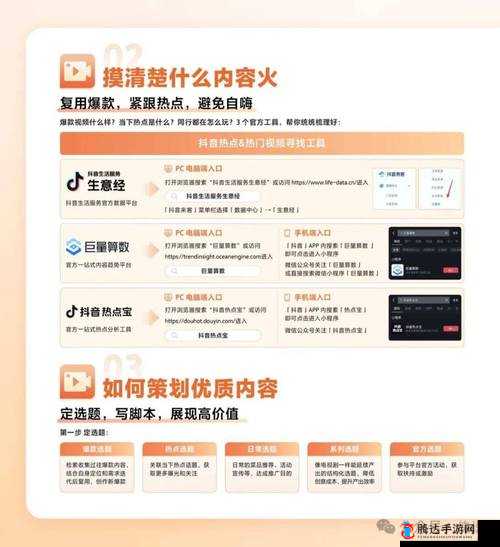 抖音免费下载 2024：带你开启精彩短视频之旅