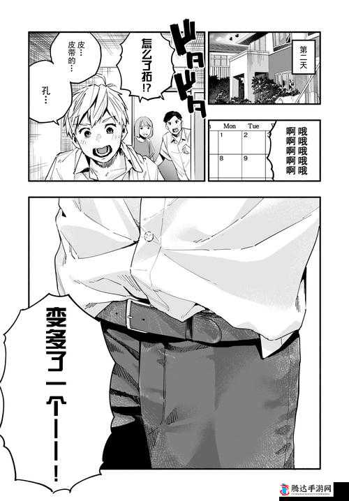 51 漫画免费漫画页面漫画：搞笑、热血、少女等题材应有尽有