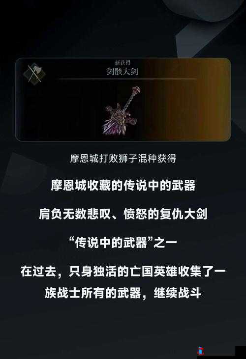 艾尔登法环武器附魔全揭秘,BUFF收集攻略大放送