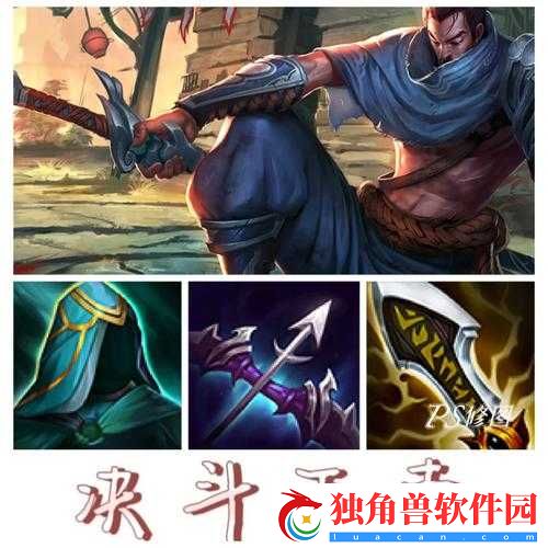 金铲铲之战福星亚索攻速流怎么玩-亚索攻速玩法讲解