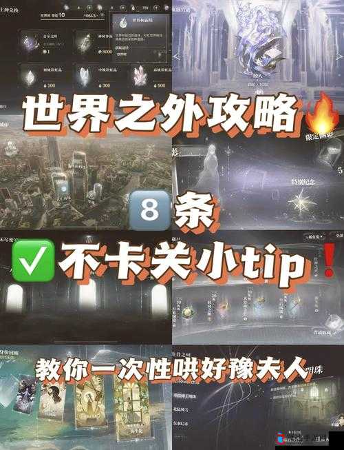 暖雪游戏吕坤海BOSS战全攻略，掌握关键技巧，助你轻松实现通关梦想
