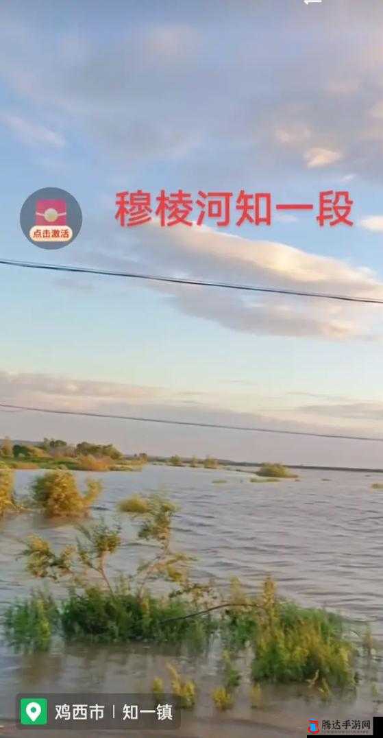 眼泪汪汪的黑土地:它为何而哭?