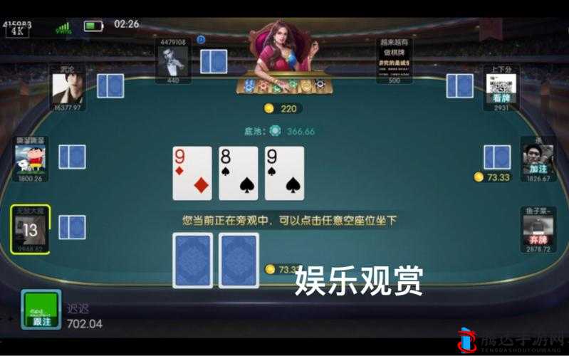 打扑克的软件下载安装:轻松获取海量扑克游戏资源