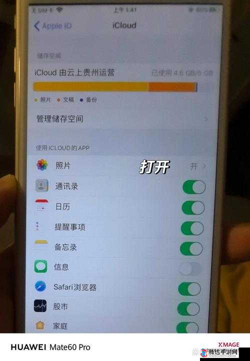 成品人短视频 APP 推荐苹果手机:为何苹果手机备受青睐
