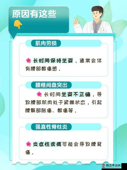 嗟嗟嗟嗟嗟嗟好痛免下载:让你远离疼痛的神奇秘诀