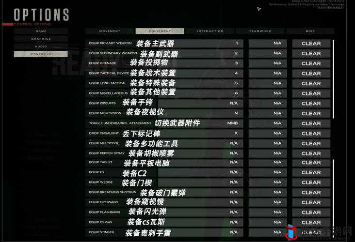 严阵以待,手电开启方法全解析