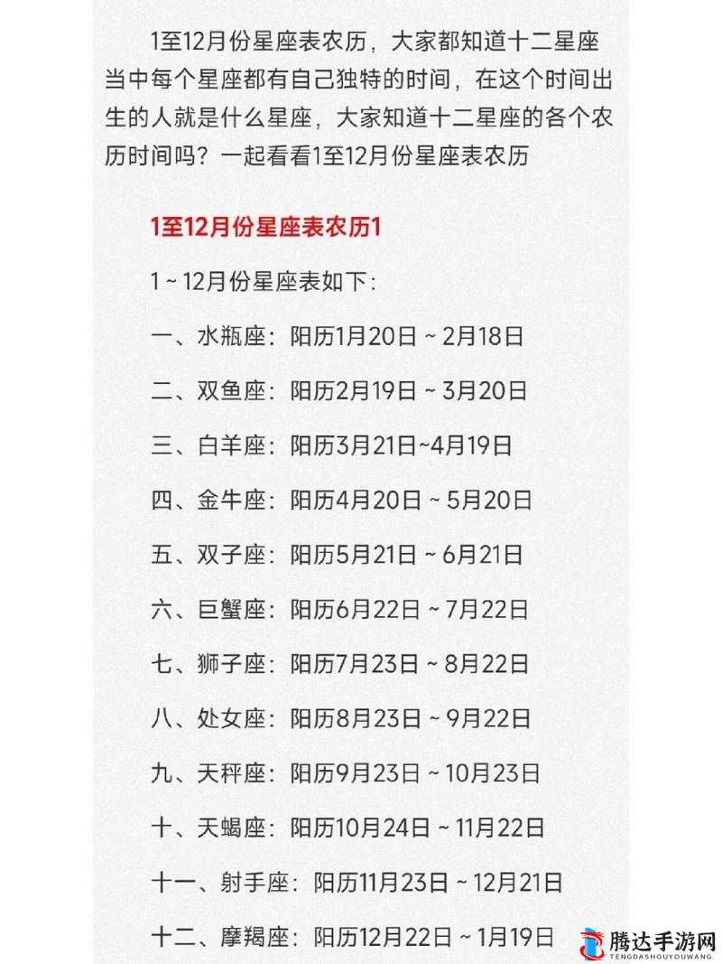 9 月 1 号出生的人是什么星座