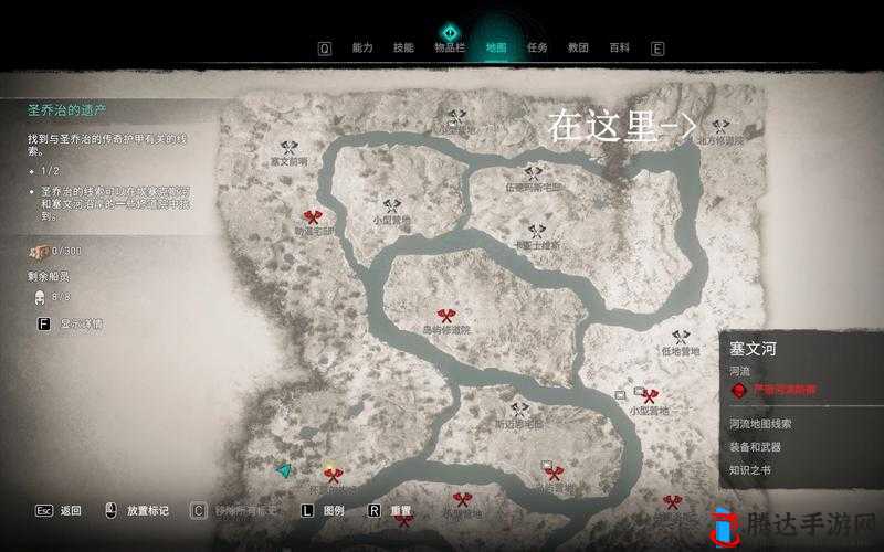 刺客信条英灵殿,调查卡夫的命运任务攻略与任务线索位置介绍