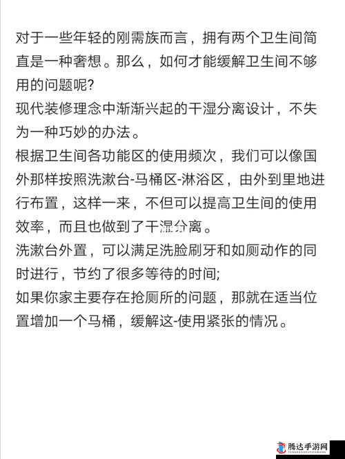 可不可以干湿你最简单处理之相关探讨