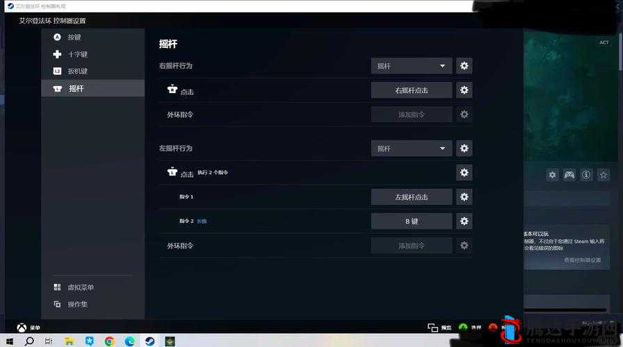 艾尔登法环翻滚延迟怎么解决?PC端解决方法分享