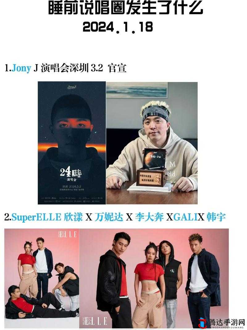 日本 20 岁 rapper 老狼：用音乐诉说青春的不羁与梦想