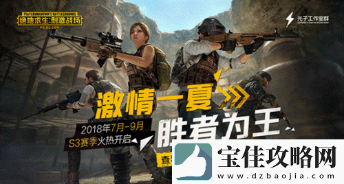 厨房刺激战场-3：一场独特的厨房冒险与刺激战斗之旅