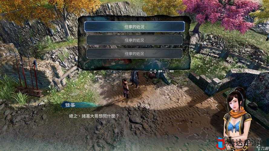 天命奇御2茶券有什么用？不明茶券作用分享