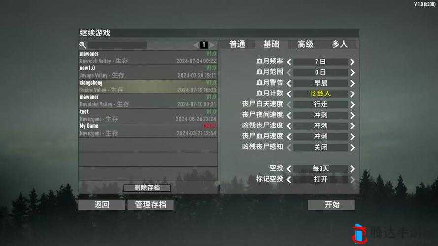 七日杀上帝模式怎么开,作弊模式开启攻略