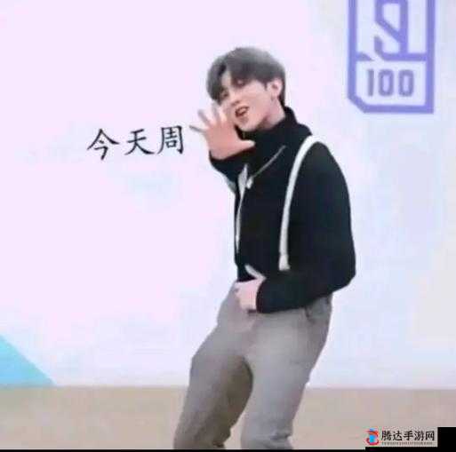 坤坤不小心提到女生怎么办这可如何是好呀