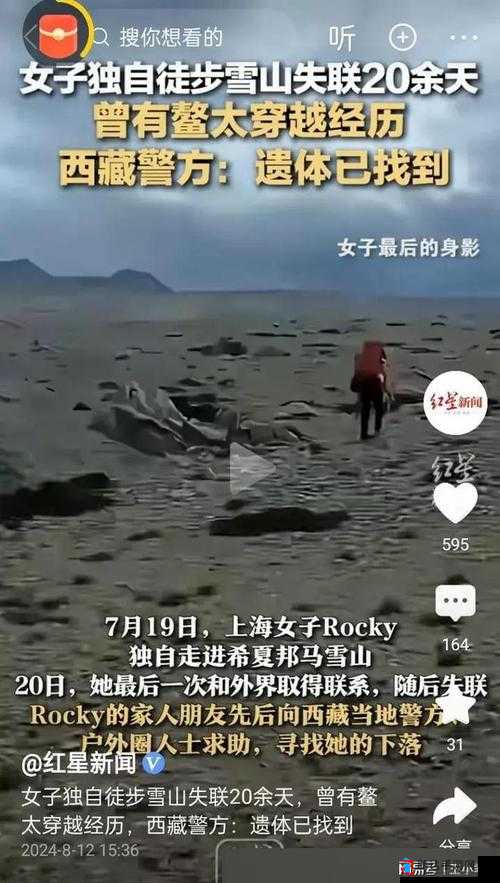 已屏蔽：探寻背后的神秘力量与未知真相之谜