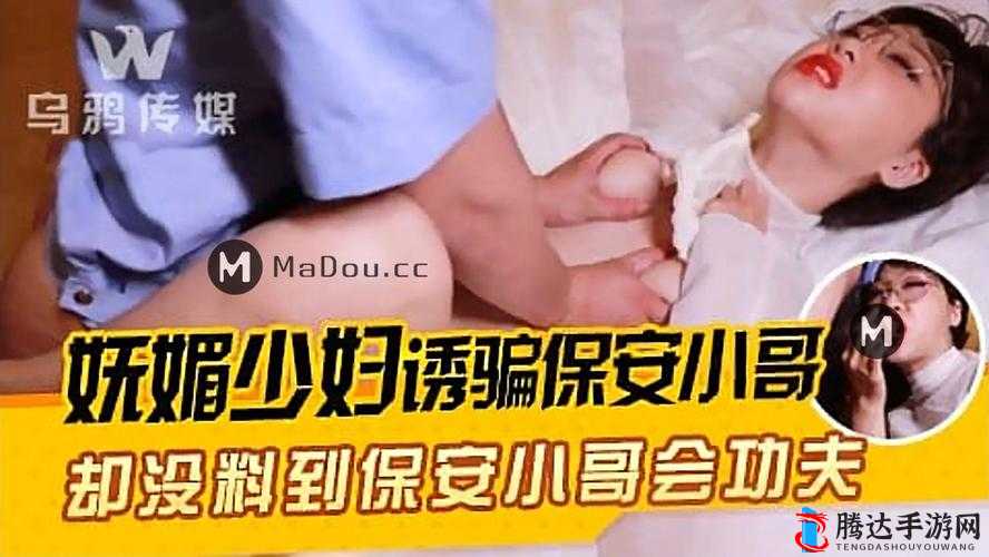 国产一级 137 片**新月女:探索成人影片的艺术与情感