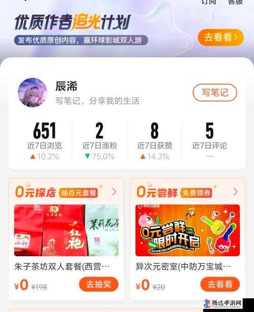 被夹在中间当磨心最后会怎样收藏量突然暴涨到底是何原因引发众人关注