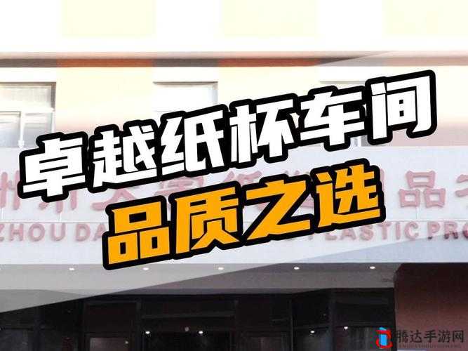 999 精产国品一二三产区区:品质卓越的产地之选